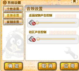 麦吉大改造破解版消除游戏 