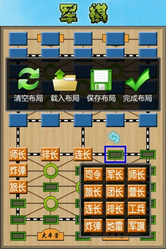 绿色兵团单机游戏下载 