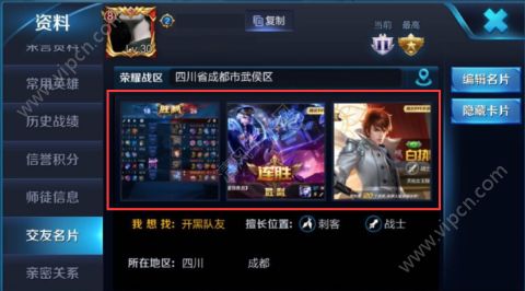 荣耀游戏中心安装2024版本 