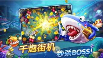 拥挤擂台游戏 