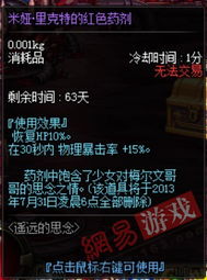 内容警告 