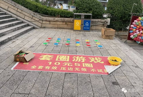 地摊宝 