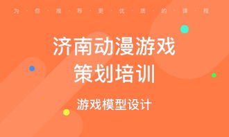 地府恋爱指南游戏下载 