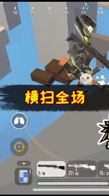 进击的喷子 