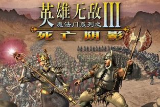 绿色兵团单机游戏下载 