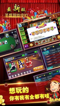 3733游戏盒 ***  