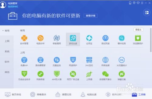 KinoConsole(手机玩电脑游戏) 