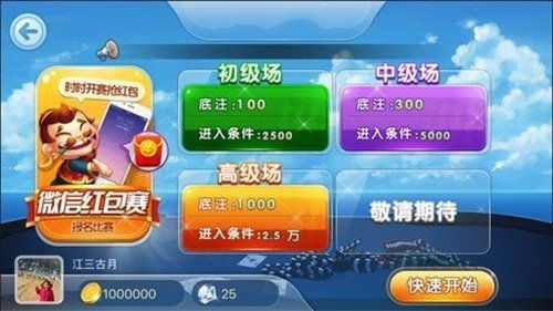 永恒的卡牌游戏最新版 