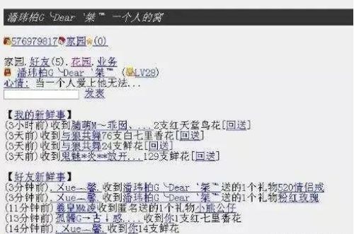 通用词典 