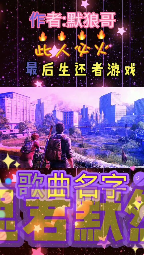 不休的音符最新版本下载 