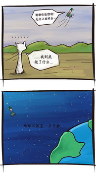 主播和猫的故事游戏最新版 