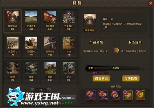  *** 衣服游戏iOS版 