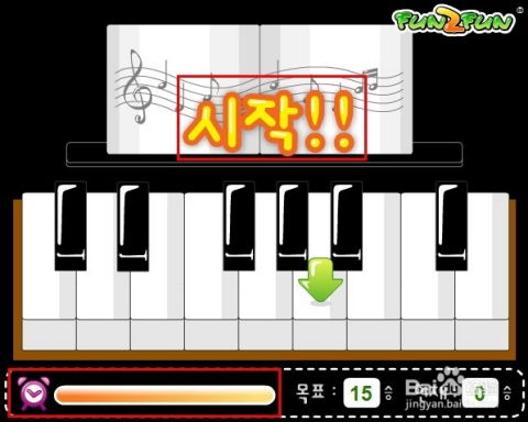blackpink游戏钢琴块 