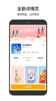 最强弹一弹小游戏 