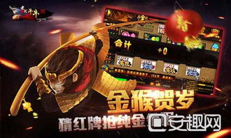 AlienAttack游戏中文版手机下载 