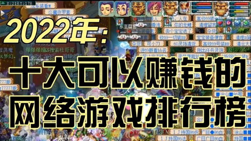 找回压岁钱的100种 *** 2 