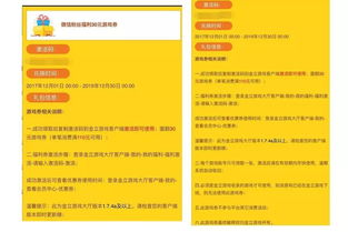 立游传奇 