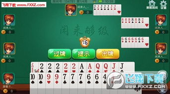 游戏开发物语中文版 