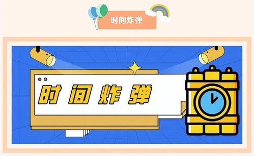 荧的惩罚游戏 