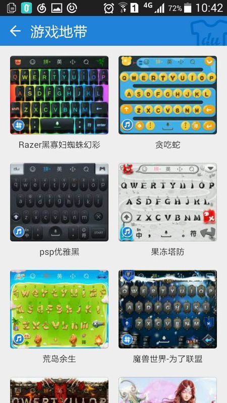 泡泡大作战游戏手机游戏 