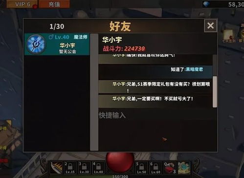 走不完的套路 