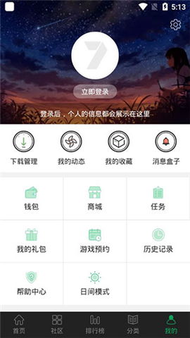 叮当魔盒苹果版下载 