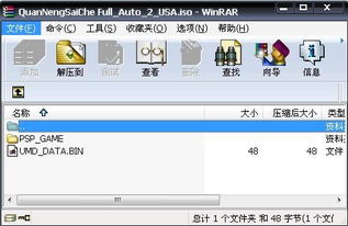 lsp游戏软件库 