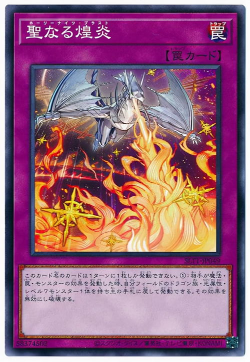 游戏王Neuron 