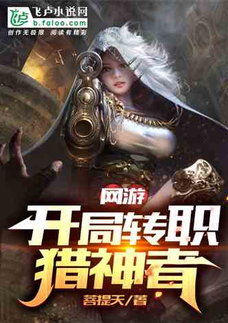 天线宝宝的午夜后宫 