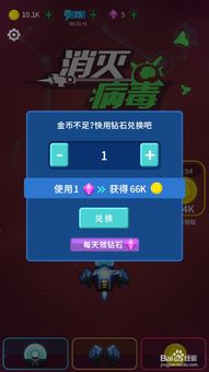 快吧游戏盒子 