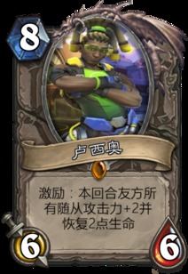 永恒的卡牌游戏最新版 