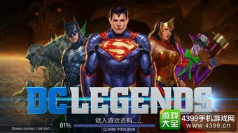 逃不出的船 