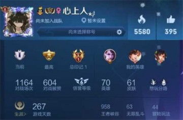 拯救表情符号 