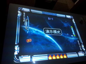 光影桌面 