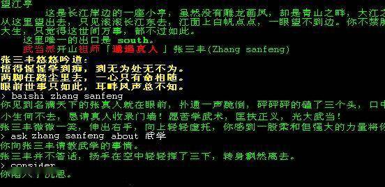 数字游戏英雄生存 