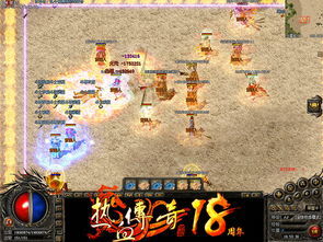 三国热血传奇 