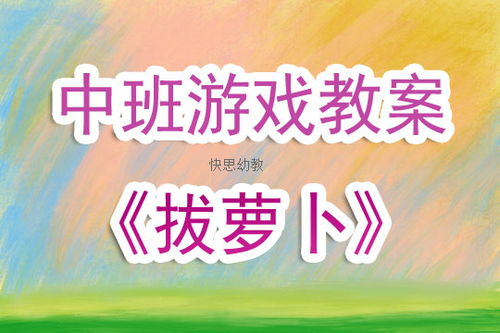 汽车特技表演大师 