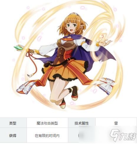口袋轨道游戏最新版2024下载安装官方版 