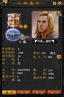 百度帐号管家最新版本下载 