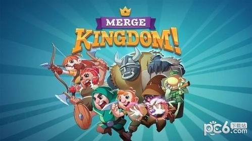 姜饼人王国手机版最新中文版 