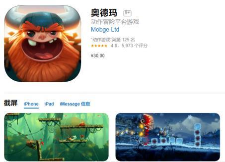 虎牙云游戏Tv版 