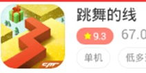 轻音钢琴 
