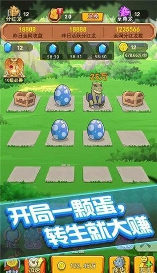 迷你农场游戏下载 