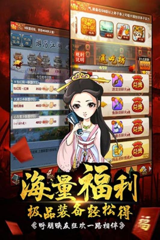 豪华大游轮物语官方版下载 