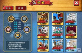 王权陨落塔防游戏 