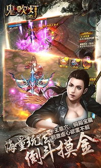 GMD变速齿轮免root 