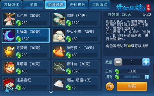 樱花高校跑酷游戏新版官网2024下载 