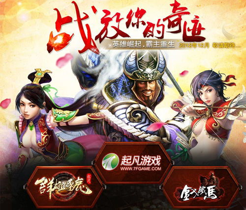 飞行模拟787道具免费版 