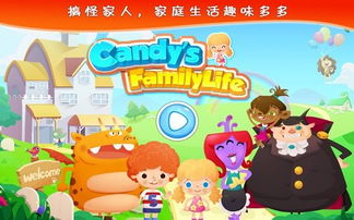 强哥的美好生活小游戏最新版 