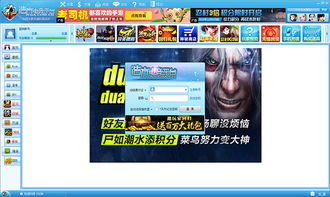 poki小游戏网站手机版 